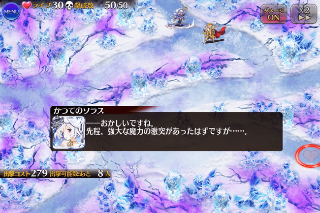 SS_6832_6月23日_1時11分