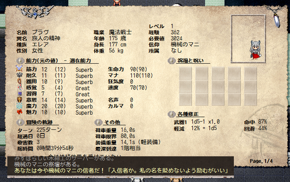 SS_0038_2月28日_22時46分