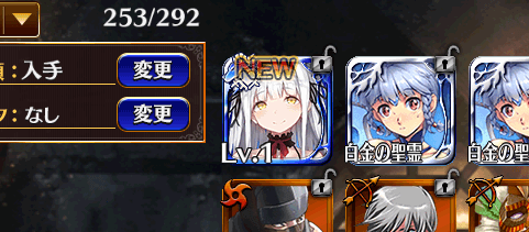 千年戦争アイギス 白の帝国編ivや アイギス関係ない物を買ったり 気紛れに