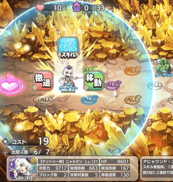 5-5