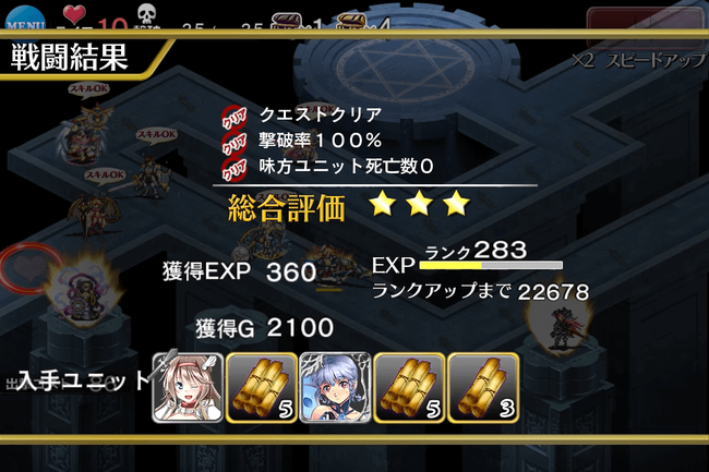 極級
