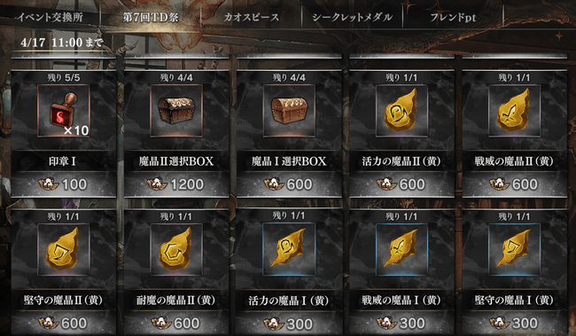 4-3