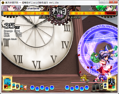 さくや2