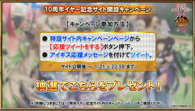 SS_4520_1月14日_21時24分