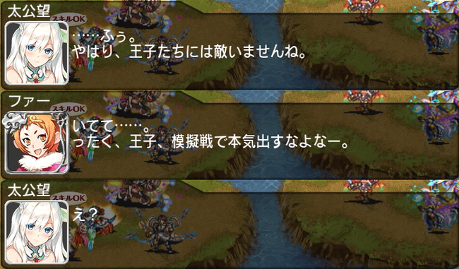 会話