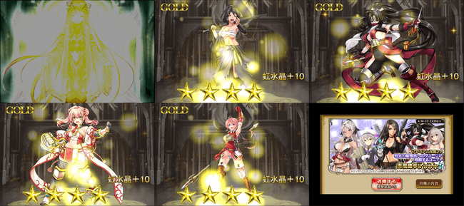 1-5結果