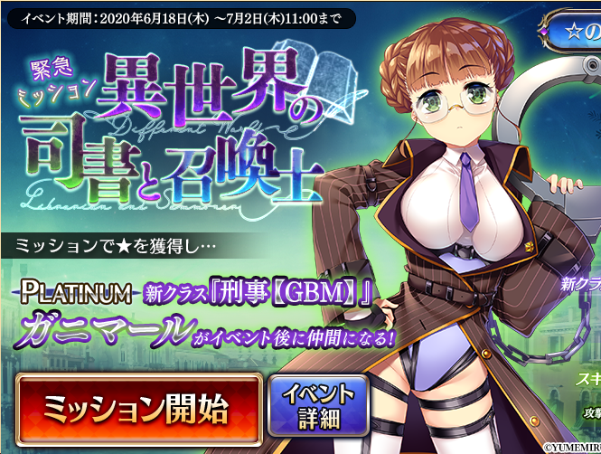 千年戦争アイギス 再び湧き出る本の虫 前半戦 気紛れに