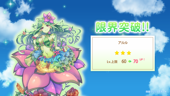 アルル