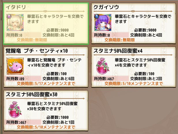 5