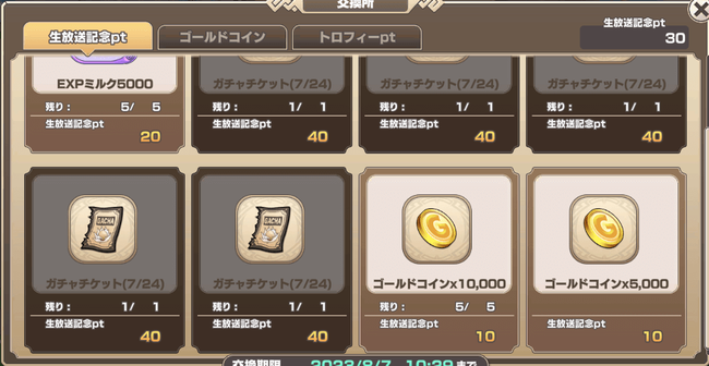 1-3