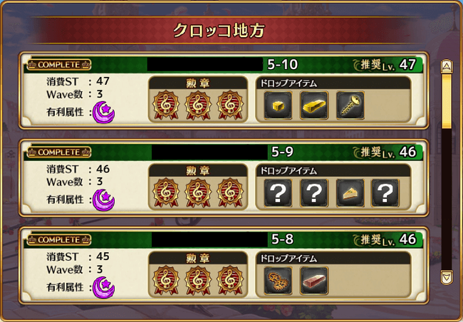 ストーリー