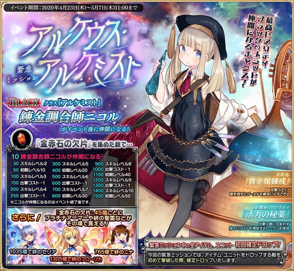 年04月23日 気紛れに