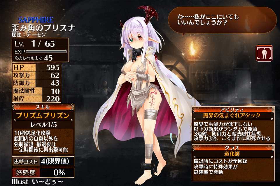 千年戦争アイギス 本買ったよー 英雄の絆4 気紛れに