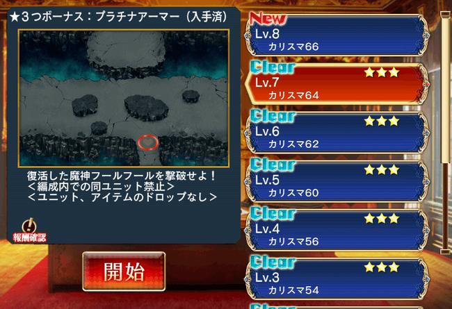 ふーるふーる状況