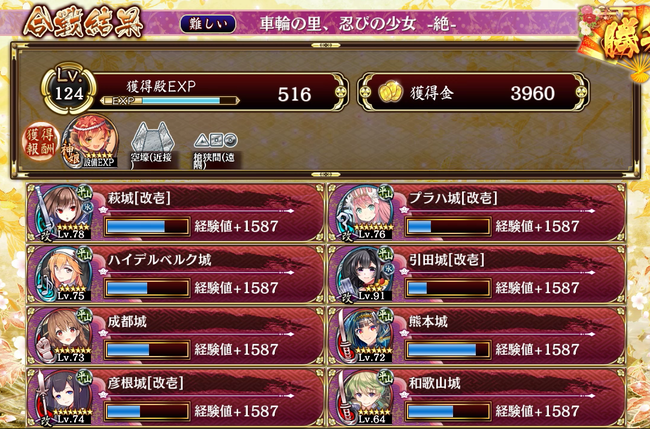 3-5