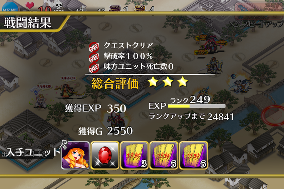 極み