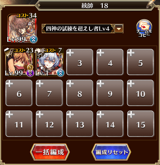 3-1