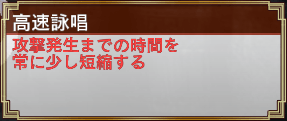 ありさんた覚醒アビ