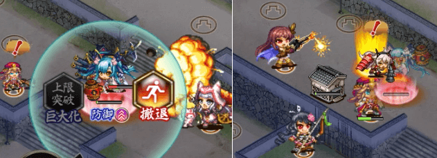 絶弐3