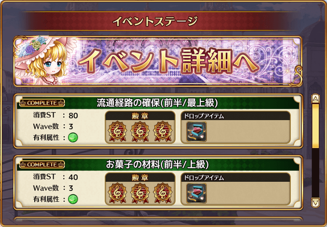 いべ