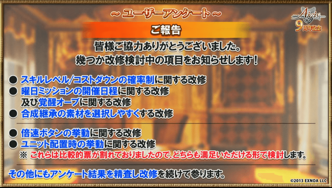 SS_3488_11月23日_21時41分