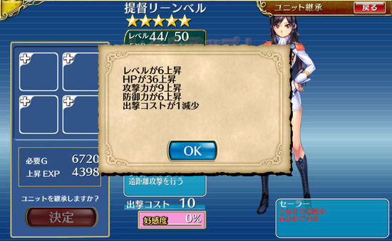リーンベル3-2