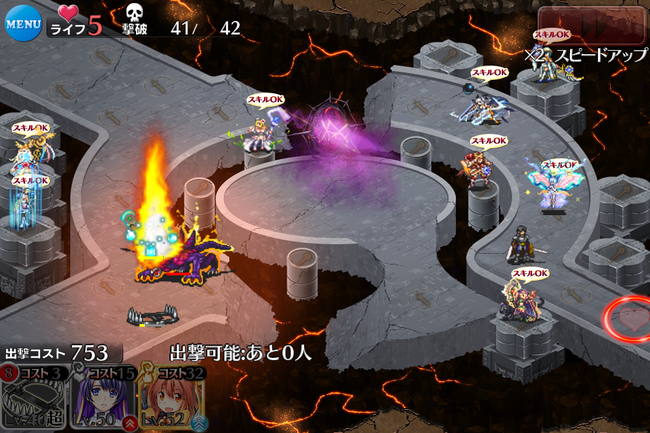 アモンLv5