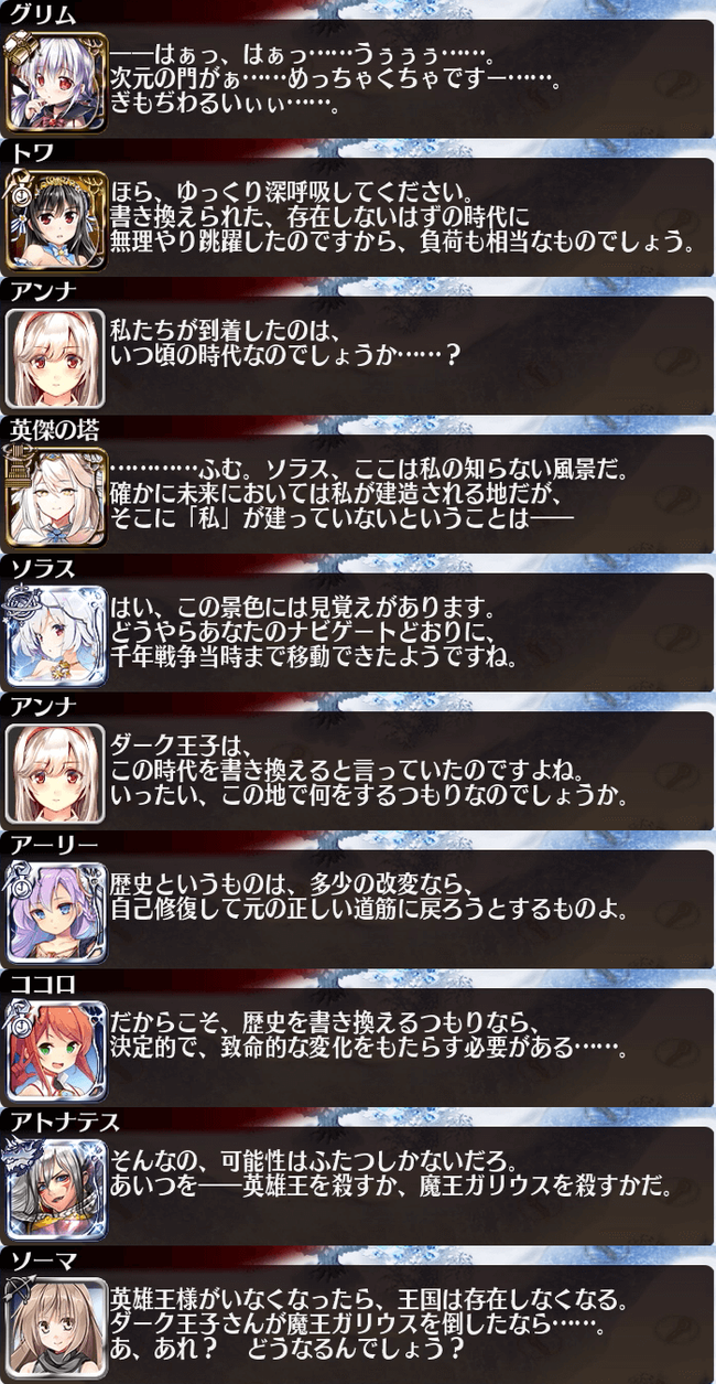 SS_6687_6月23日_0時54分