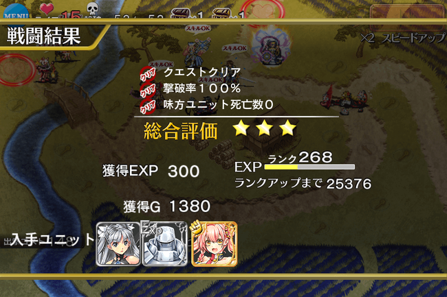 1日目