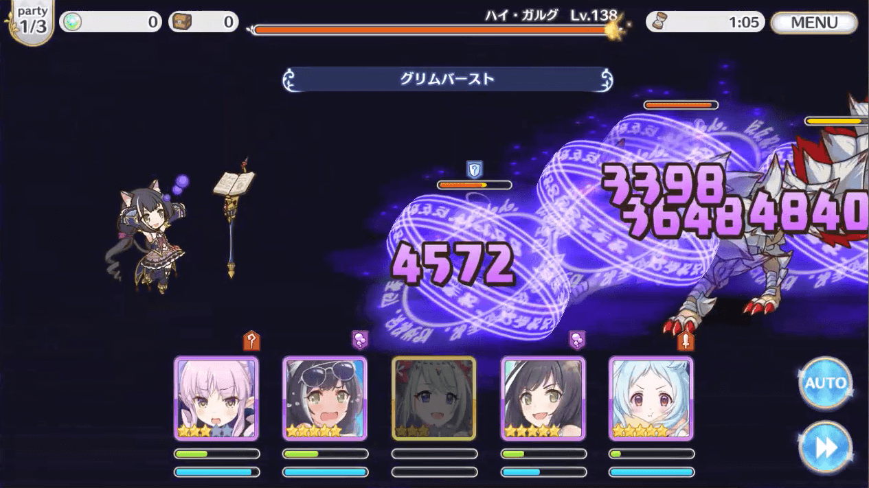 プリコネr 何とか追いついたルナの塔 130階 気紛れに プリコネr 何とか追いついたルナの塔 130階 気紛れに