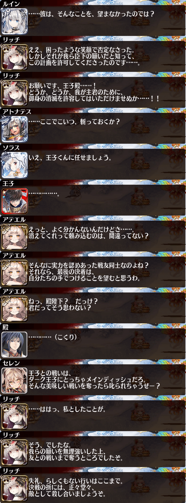 SS_6756_6月23日_1時1分