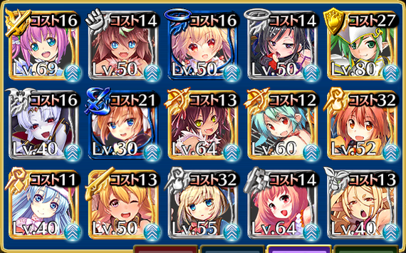 ろ