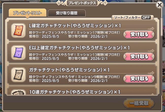 3-10