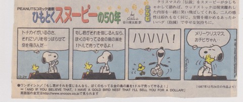 スキャン 1 のコピー