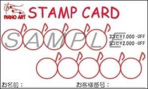 stampcard