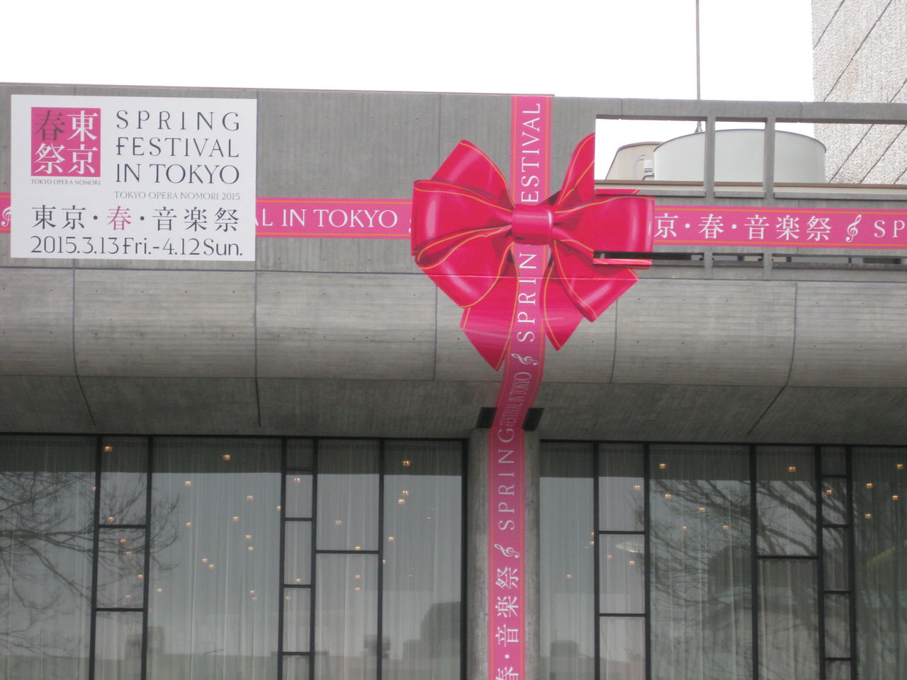 5週目の日曜日は休日 松下恵子のピアノブログ