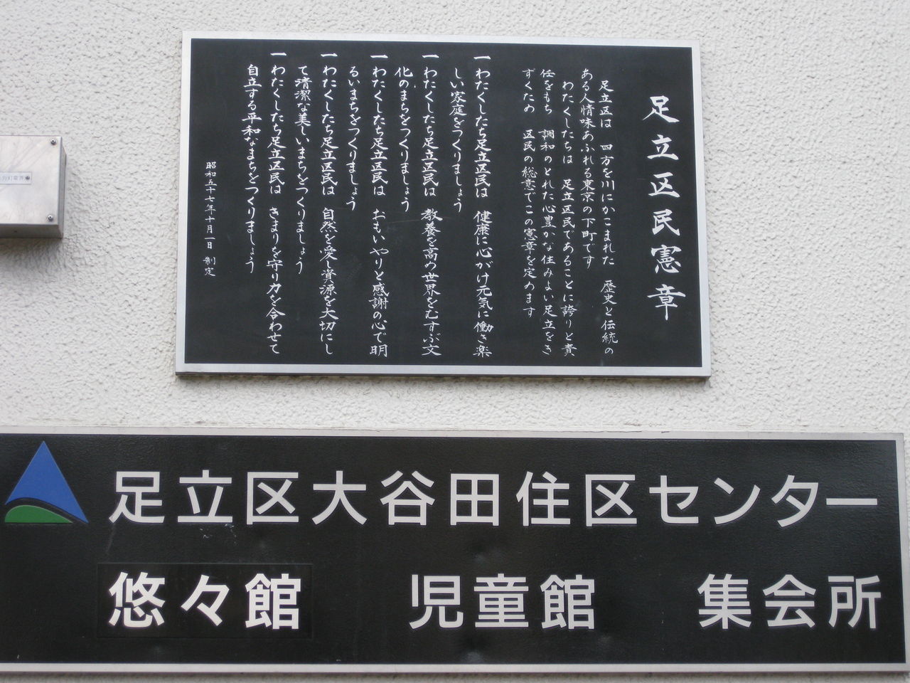 明日はグループレッスン 大谷田住区センター 松下恵子のピアノブログ 明日はグループレッスン 大谷田住区センター 松下恵子のピアノブログ