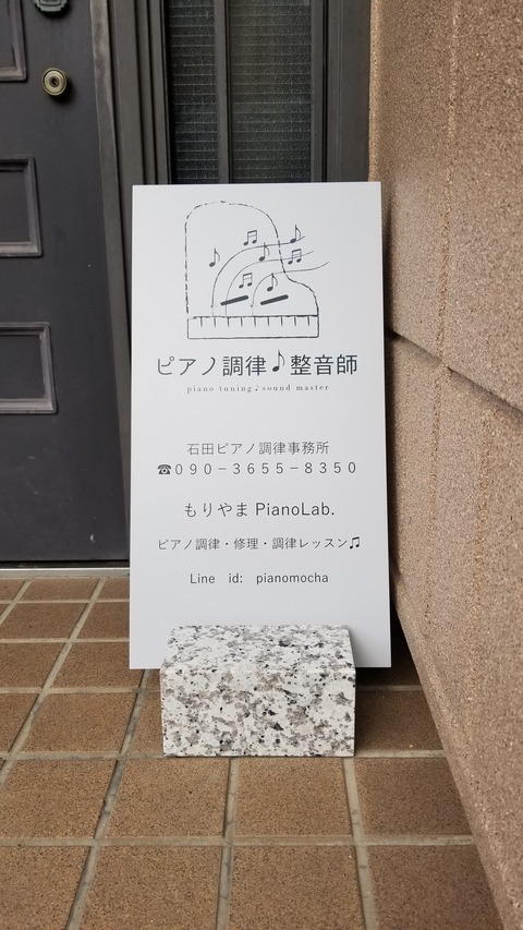 20230426_172928