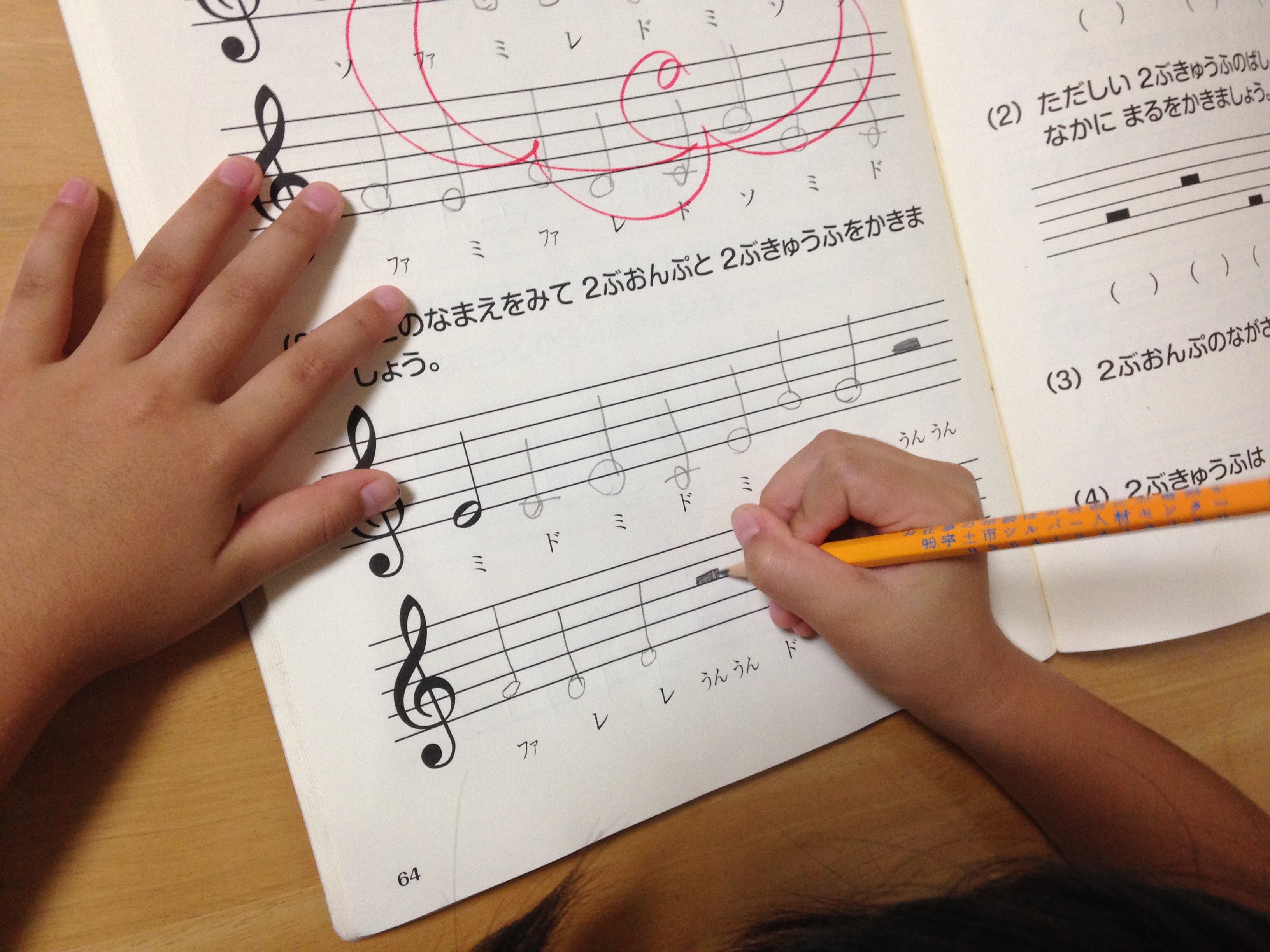 9月27日 水 のレッスン報告 あすかピアノ教室 9月27日 水 のレッスン報告 あすかピアノ教室