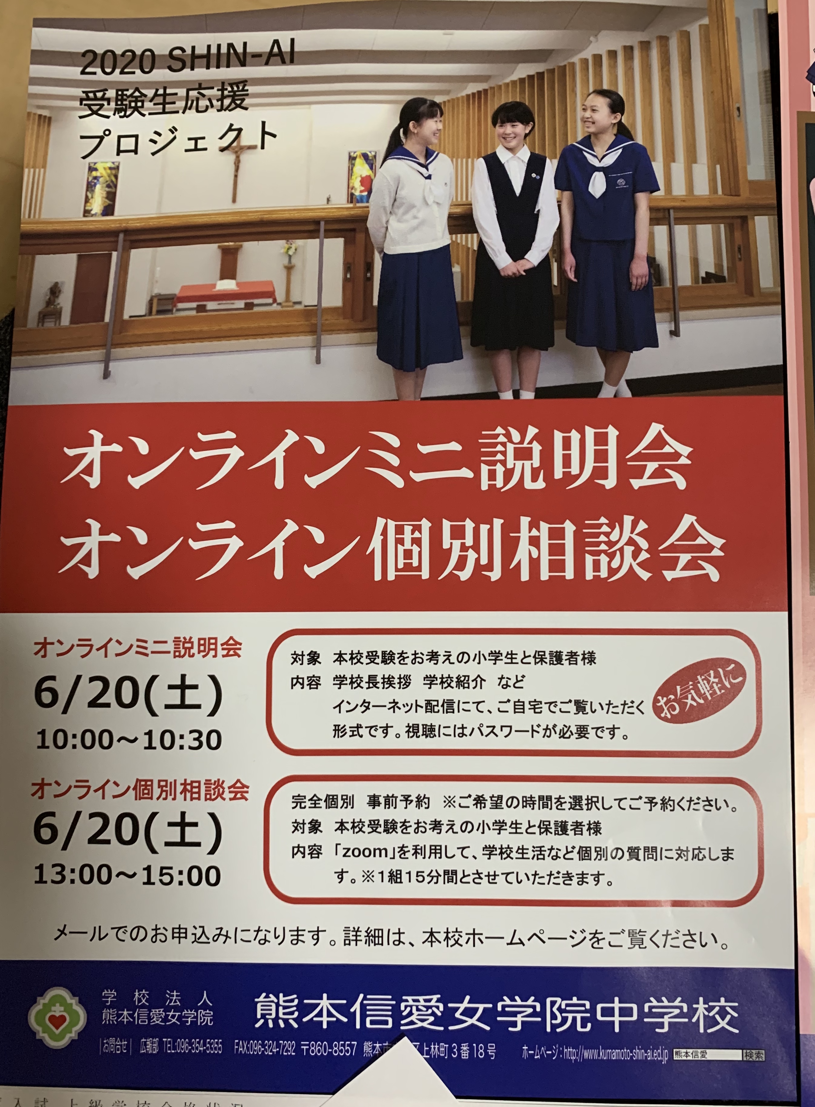 japaneseclass jp