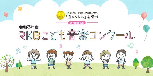 宇土小学校音楽部 Rkbこども音楽コンクールで優秀校に選出 あすかピアノ教室