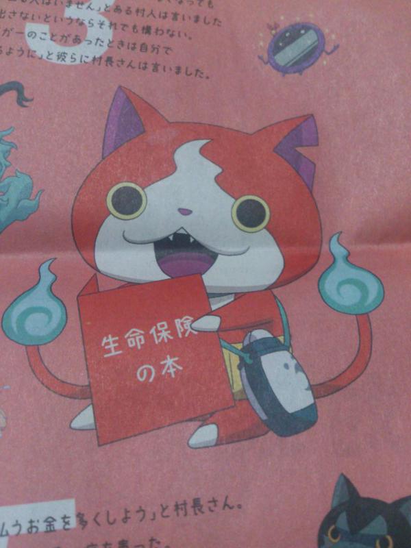 えっ この状態からでも入れる保険がうんたらかんたら せんきろ 1秒で笑える画像blog えっ この状態からでも入れる保険がうんたらかんたら せんきろ 1秒で笑える画像blog