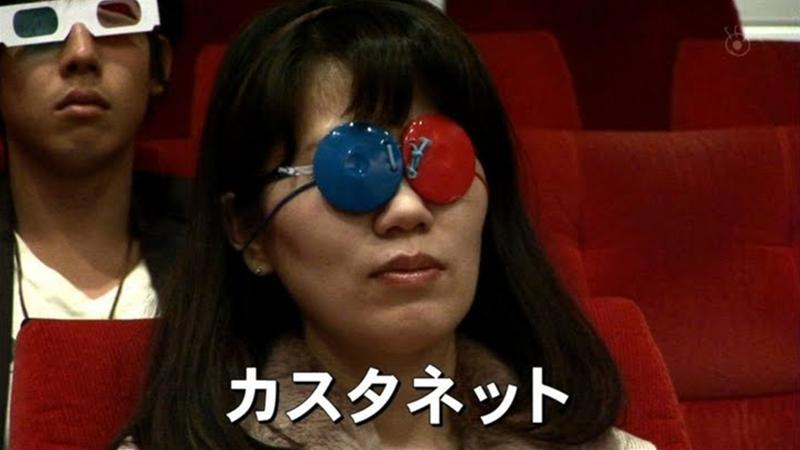 3dメガネ せんきろ 1秒で笑える画像blog 3dメガネ せんきろ 1秒で笑える画像blog