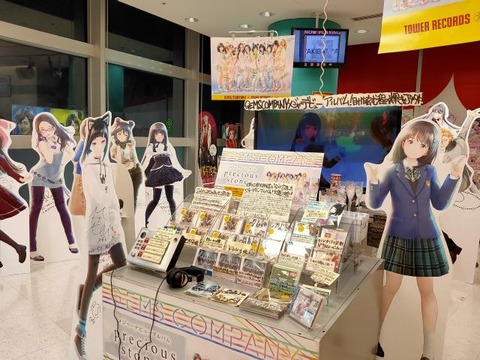 タワレコ新宿1102_01