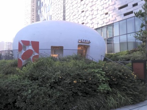 ARTNIA