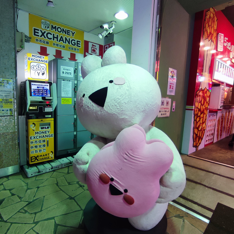 K-TOWN 原宿