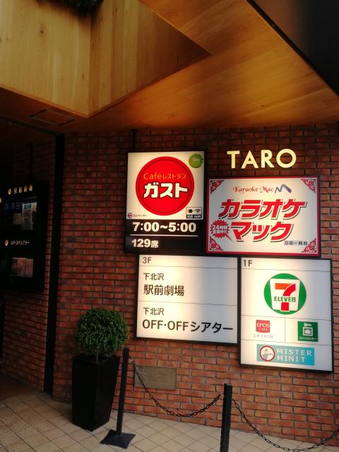 駅前劇場002