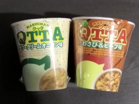 qtta2p
