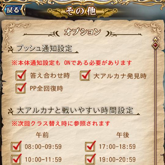 よくある質問 予言者育成学園 麻布狸穴キャンパス