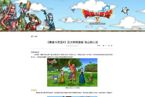 五つの種族紹介